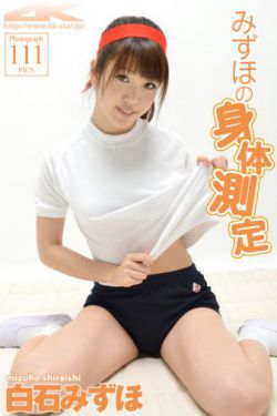 小媳妇柳美